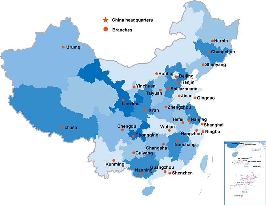 About Us Antute Beijing Technology Co Ltd About us antute beijing technology co ltd